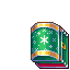 Green Christmas Chest